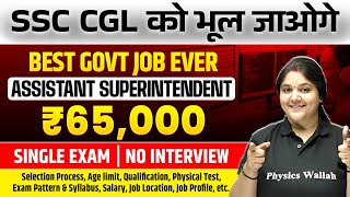 Upcoming Govt Jobs 2025 |  Assistant Superintendent | Single Exam | No Interview | Full Details