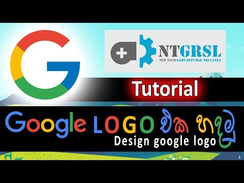 Design Google LOGO | Tutorial | Sinhala | NTGRSL