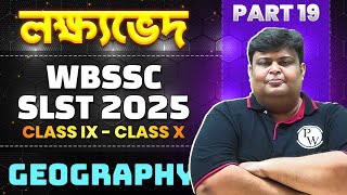 লক্ষ্যভেদ  : WBSSC SLST 2025 Geography | Part 19 | SLST 2025 Geography