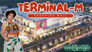 Terminal-M ရောက်ရင်ဘာတွေကြည့်မလဲ| Walking Tour at Terminal-M Mall🇲🇲(No Music, Real Sound Experience)