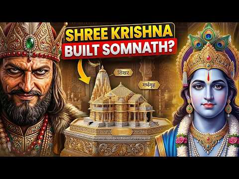 Shree Krishna Build Somnath Temple ? सोमनाथ मंदिर का असली इतिहास जिसे छुपाया गया! Historic Boy Mohit