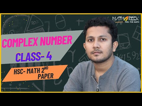 জটিল সংখ্যা । Complex Number Class  04 (MathReck By Sumon Sir )