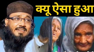 🆕 Byan मौलाना क्यू रोने लगा Maulana Muneer Uddin ka Jalsa #moniruddin_jalsa_video #moniruddin_jalsa