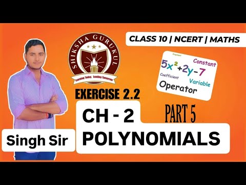 Master Polynomials:Chapter 2 With Ncert In Class 10 Maths | Exercise 2.2 | Q1.5 | Part 5