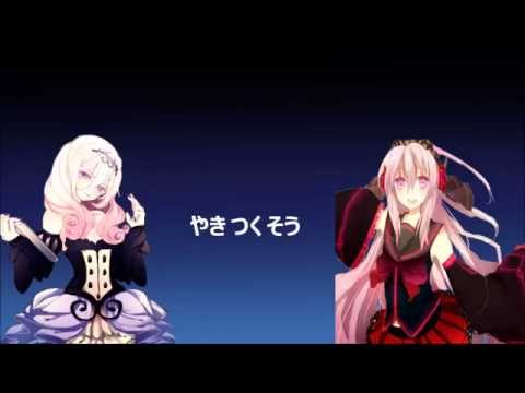 [UTAU] Lacrimosa [Gahata Meiji -Hunter-, Sukone Tei feat. Namine Ritsu Kire & Kasane Teto]