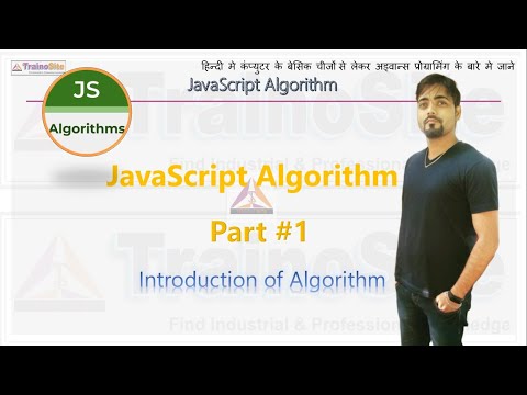JavaScript Algorithms - #part1  - Introduction #javascript #JavaScriptAlgorithms #algorithms #js