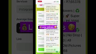 instagram par follower kaise badhaye | followers kaise badhaye instagram par | instagram followers