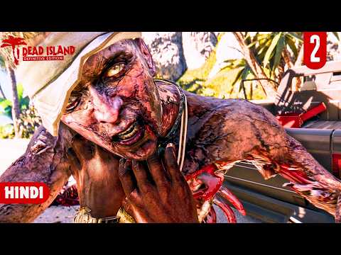 Fighting for Survival - मौत करीब है! | Dead Island - Hindi Gameplay [EP-02]
