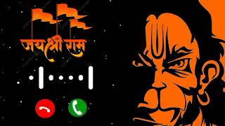 Jay shree Ram ringtone MP3 download ll new ram ringtone ll Ram dj ringtone🚩#ringtone#new#ram#massage