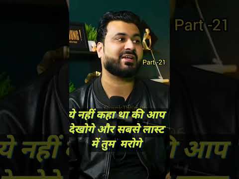 HORROR STORY PART - 21। HORROR PODCAST। #horror #horrorpodcasthindi #horrorshorts