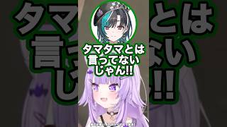 Chihaya ended up saying it lol [Hololive/Nekomata Okayu/Roboco-san/Rindou Chihaya]