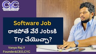 Software Job రాకపోతే వేరే Jobsకి Try చేయొచ్చా? | Choose Your Career