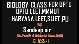 UPTU LEET/MMMUT LEET/SLIET DIPLOMA SPECIAL CLASS FOR BIOLOGY #UPTU LEET#MMMUT FOR DIPLOMA STUDENTS