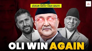 VISIT VISA SCAM: Prachanda's 'surrender', Oli's victory #nepalshow