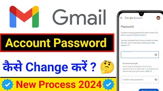 Gmail Account Password Change | Gmail Ka Password Kaise Change Kare |