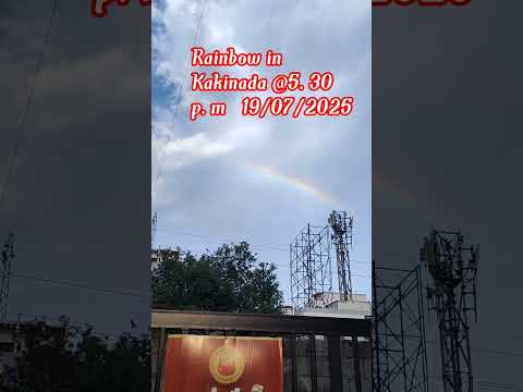 #rainbow in#kakinada |#trendingshorts |#naturelovers |#viralshorts |