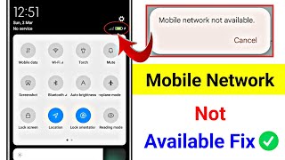 Mobile Network Problem solve || mobile network not available problem solution 2024