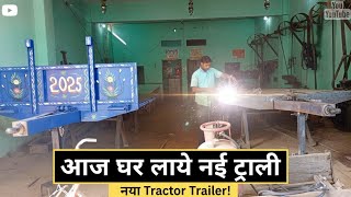नई Tractor Trolley खरीद ली! | Full Review & Price Details 2025। #tractortrolley 