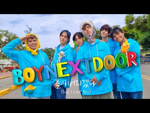 [KPOP IN PUBLIC] BOYNEXTDOOR  - BUT I LIKE YOU '돌아버리겠다' | DANCE COVER from ARGENTINA by R1-RiseAsOne