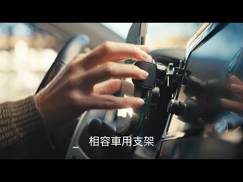 SleekStrip犀利釦︱【2023】相容車用支架 10s