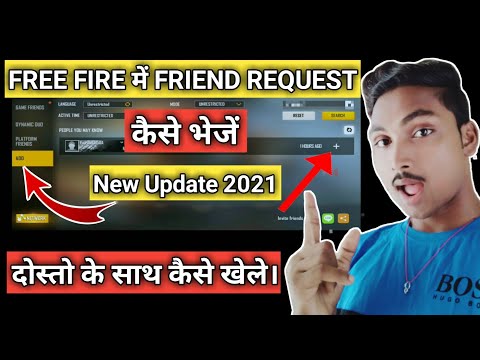 Free Fire Me Friend Request Kaise Bheje | how to send friend request in free fire