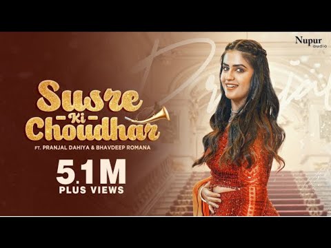 Susre Ki Choudhar  Pranjal Dahiya  Manisha Sharma, Mukesh Jaji  New Haryanvi Songs Haryanavi 2024