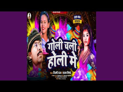 Goli Chali Holi Mein (Holi Song)