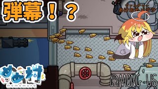 【Among Us】新役職「トリガーハッピー」で遊びまくりたい【ゆっくり実況】