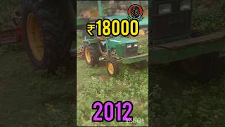 John Deere 5038 Tractor sales | sold out  | #tamilnadu_tractors_sales #tractorwheel