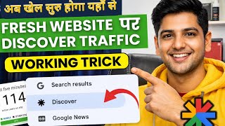 Google Discover ka Real Formula: Goggle Discover eneble kaise karein | google discover real method