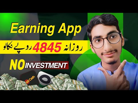 Earn MONEY in Pakistan with Small Tasks! || Online Earning in Pakistan