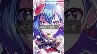 ツユ(主にぷすさん)の事があった後にもう一度どん結聴いたらボロ泣きした #プロセカ  ＃ツユ #shorts