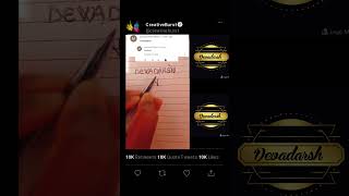 (Devadarsh)Names Logo Design ❤️#art#shorts#logo#artmaker#artdesign#logomaker#logodesign#calligraphy