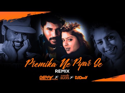 Premika Ne Pyar Se Jo Bhi De Diya - Remix | Instagram Viral Songs | 2024 | BERRY MUSIC