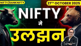 Nifty Prediction & Bank Nifty Analysis for Monday | 27th October 2025 | nifty Tomorrow
