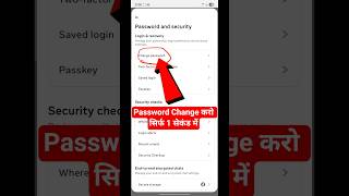 facebook lite password change | facebook lite password kaise change karen | facebook lite #shorts