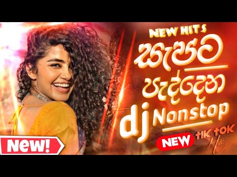 2025 Sinhala Party DJ Nonstop | Sinhala DJ | Sinhala DJ Nonstop | 2024 New DJ Songs