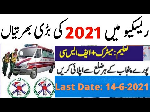 New Rescue 1122 jobs 2021 | Apply Online in rescue 1122 jobs 2021 | Rescue 1122