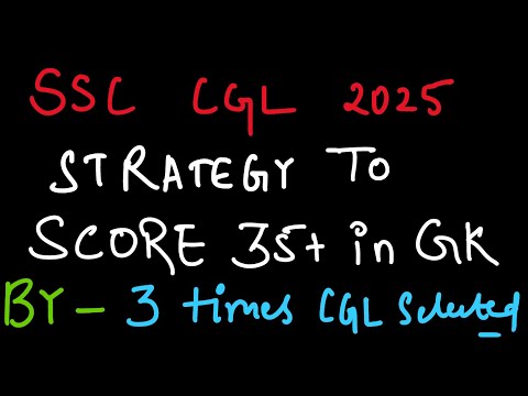 SSC CGL 2025 GK GS STRATEGY  TO SCORE 35+ || GK Strategy BY SSC CGL SELECTED || GK STRATEGY FOR SSC