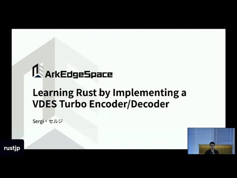 Learning Rust by Implementing a VDES Turbo Encoder/Decoder