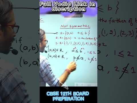 RELATION | MATHS | CLASS 12 #cbseboardclass12 #relations  #cbseclass12maths