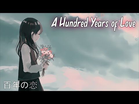 Japanese Love Song - A Hundred Years of Love [百年の恋] Hyakunen no Koi | Lyrics MV