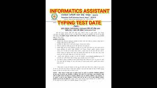 INFORMATICS ASSISTANT TYPING TEST DATE 2024 || ASSISTANT EXAM DATE 2024 IA TYPING TEST DATE #cet2024