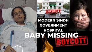 Modern Sindh Government Hospital | Alert | Baby Missing from Birth in Karachi #pakistan #karachi