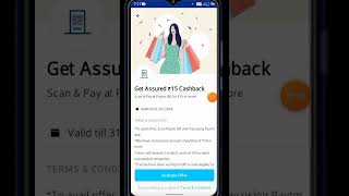new Paytm Cashback offer. Scan and pay offer.flat 15 rupees 🔥