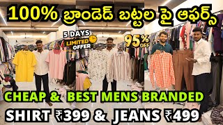 Cheap & Best Flat Offers on 100% Mens Branded Clothes in Hyderabad, Shirts ₹399 & Jeans ₹499