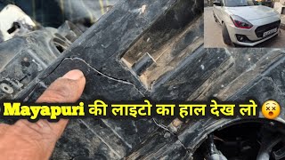 Mayapuri वालों का एक aur नया कारनामा | Install RGB In swift Headlamps |  Swift Modification #swift 
