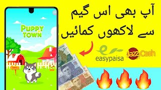 How to Earn Money Online by Watching Ads in Pakistan | Online in Pakistan for Students | PTC Sites