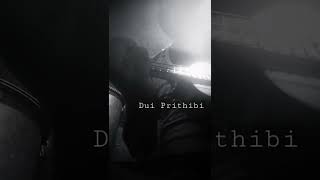 Dui prithibi #shorts #cover #shortvideo #status #song #trending #trend #jeet #dev #girl #reels