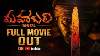 Mahabali 1980s Telugu Full Movie in 4K | RK Master | Baba Bhaskar | Bomma Sai Kumar | Bcineet